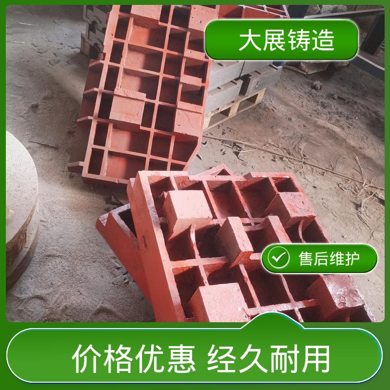 大展供应 自动化雕铣机铸件 不易磨损 建筑工地用 冲床 