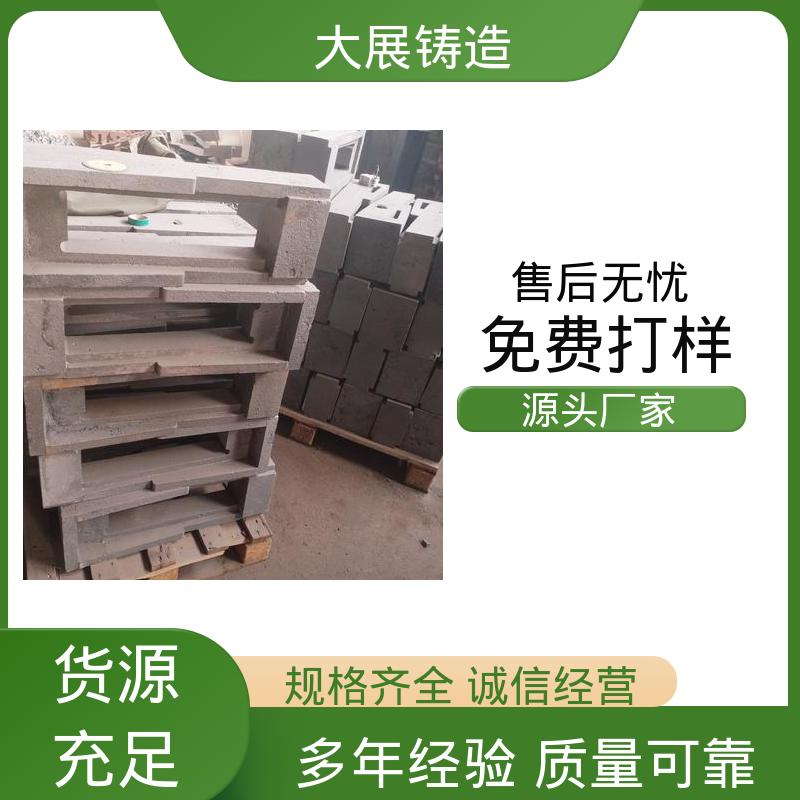 不易磨损 数控底座 耐磨耐用 大型设备铸铁件 大展供应