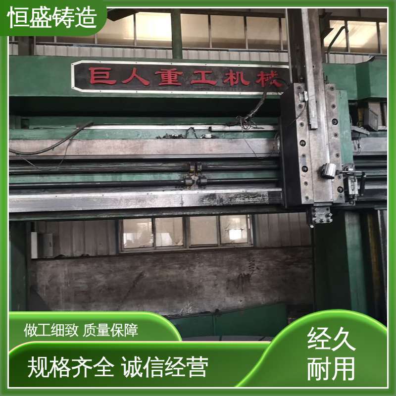 恒盛供应 定制纺织机 HT250阀体铸造 确保产品品质