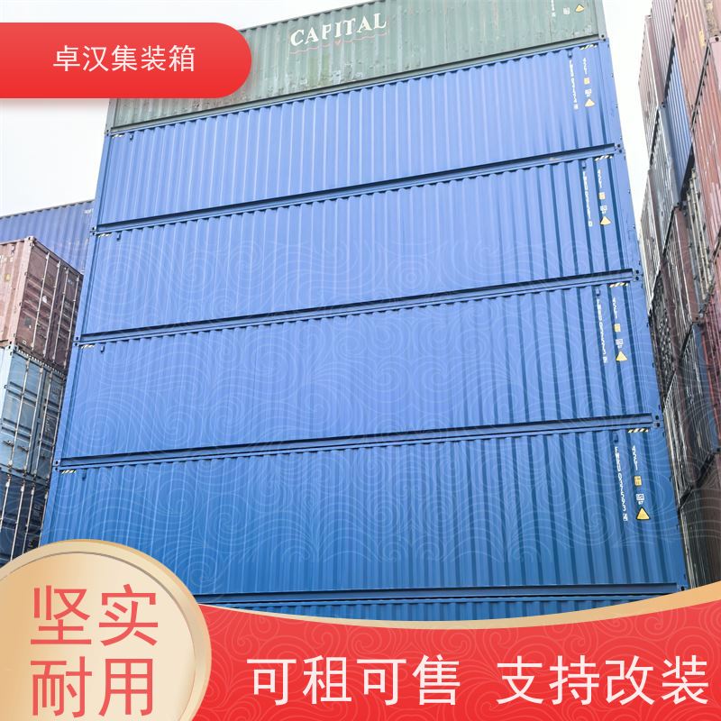 连云 港集装箱租赁服务站 出租海运货柜品质保障