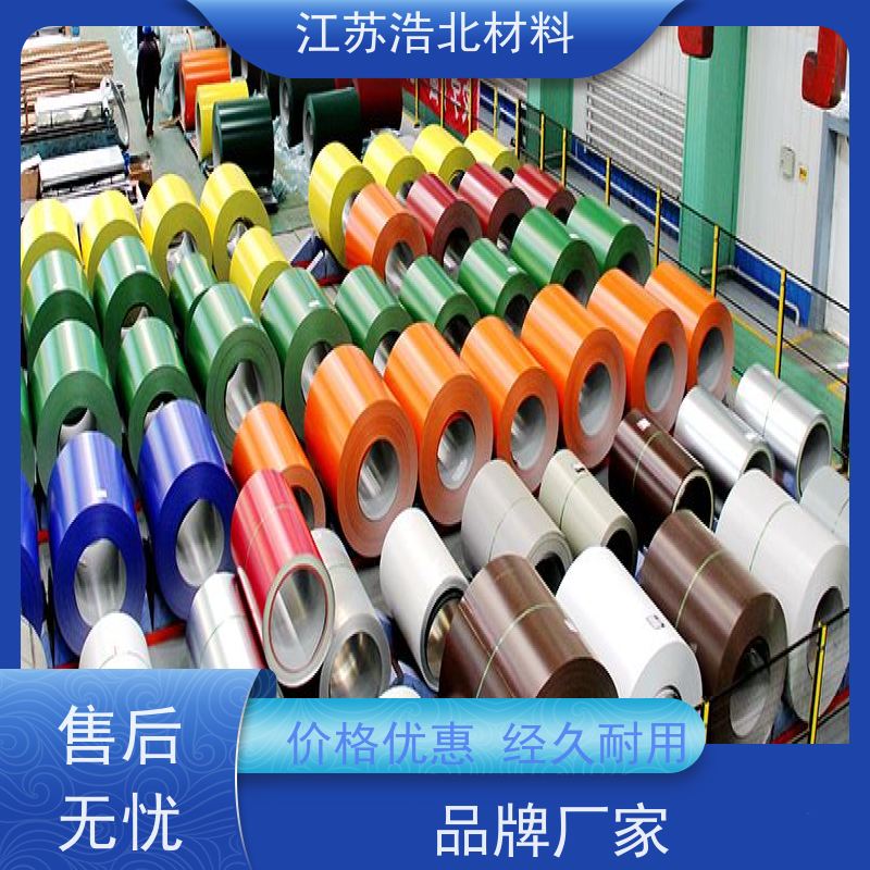 宝 钢 新宇彩钢板 PVDF氟碳聚酯彩涂板 品质优良 