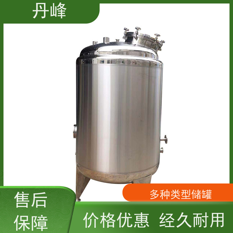 丹峰 非标定制 卫生级 立式 贮存罐 大型 不锈钢罐