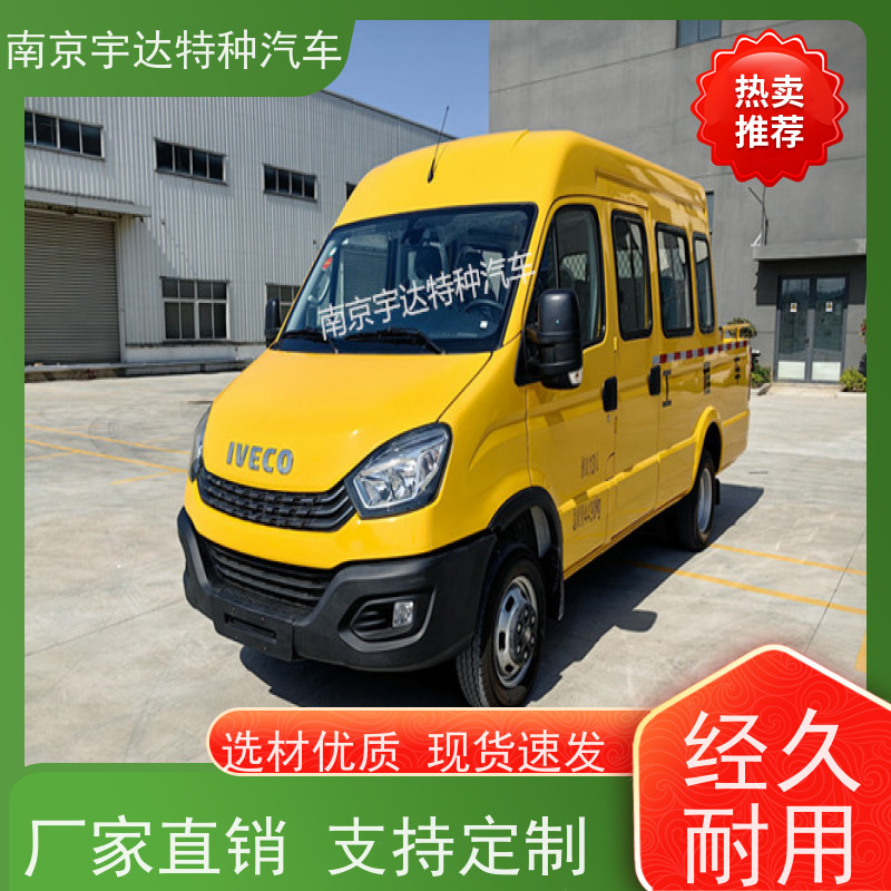 依维柯13座工程车 抢修车 应急救险车 柴油发动机