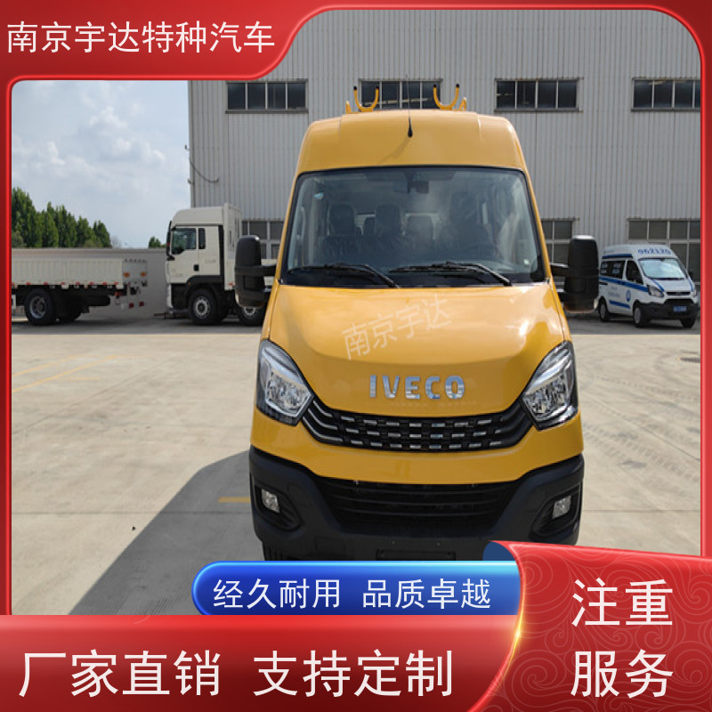 依维柯13座工程车 市政救援抢修车 公路应急保障车 内部空间大