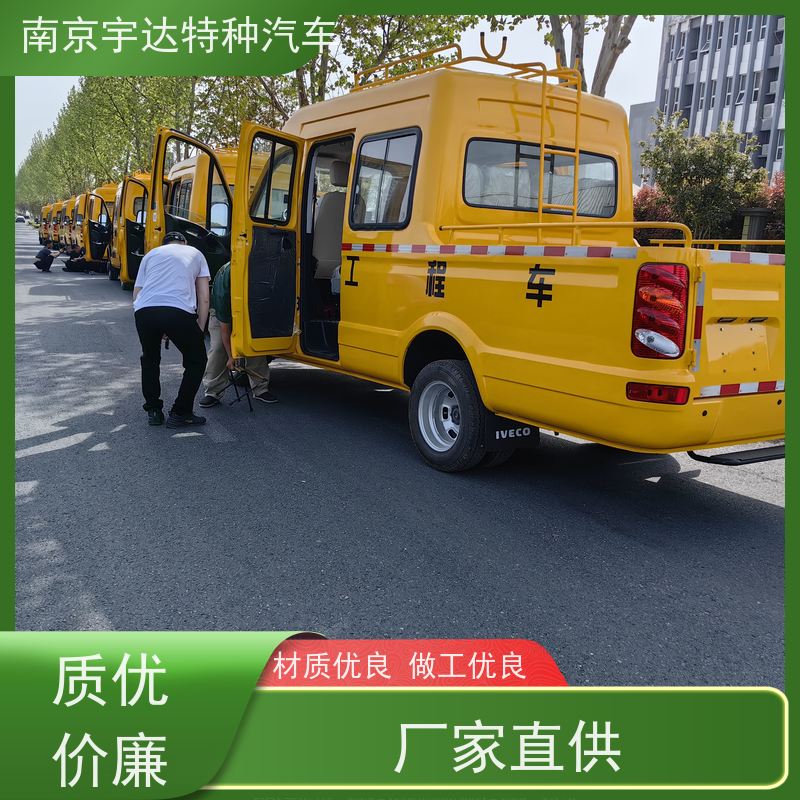 依维柯牌 电力工程车 型号NJ5045XGCFC5E 自来水管道抢修车