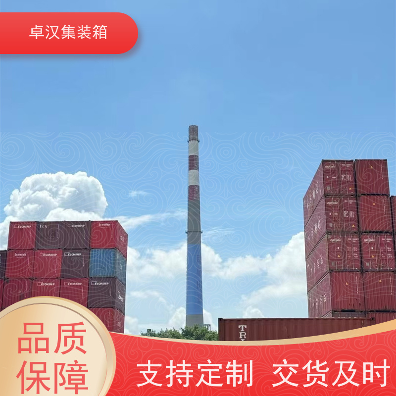 中 山出口集装箱租赁服务 全新40尺海运冷藏箱运输方便