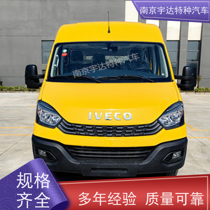 依维柯欧胜工程车 道路抢险救援车 公路应急保障车 包上牌