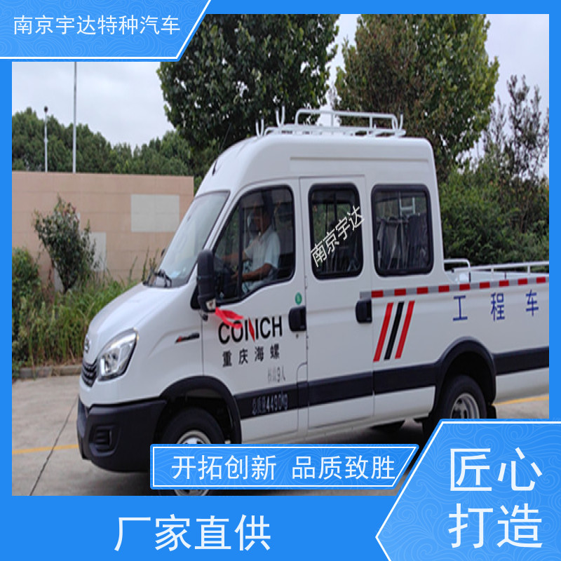 依维柯牌 3.0排放 园林绿化养护工程车 应急救险车 道路抢险救援车