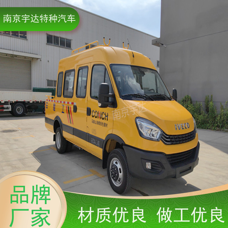 依维柯欧胜工程车 燃气管道抢修车 应急救险车 柴油发动机