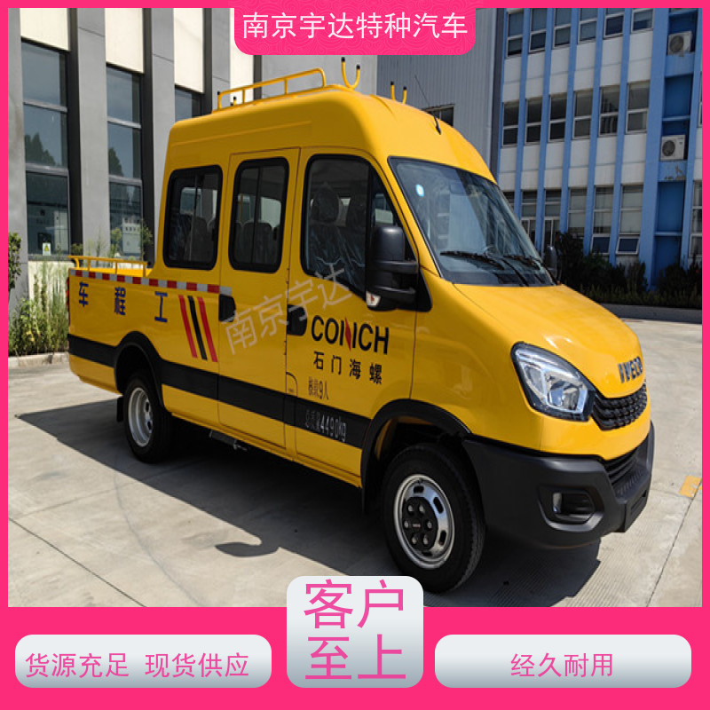 依维柯牌 自来水管道抢修车 质量有保证 道路养护工程车