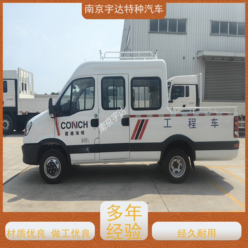 依维柯牌 全国包上户 燃气救险车 道路抢险救援车
