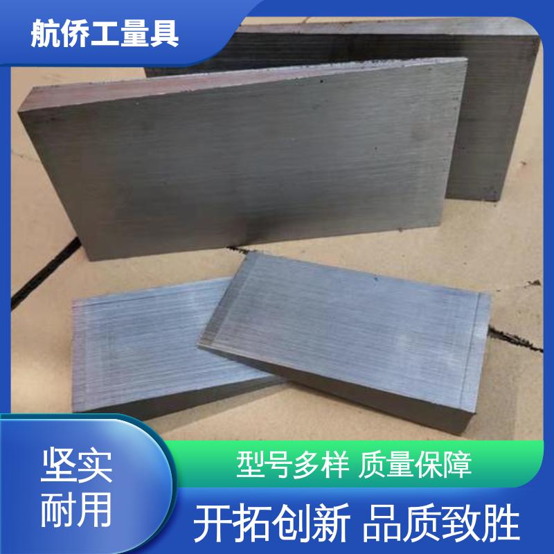 航侨生产 可异形定制 Q235斜垫铁 汽轮机调平铁块