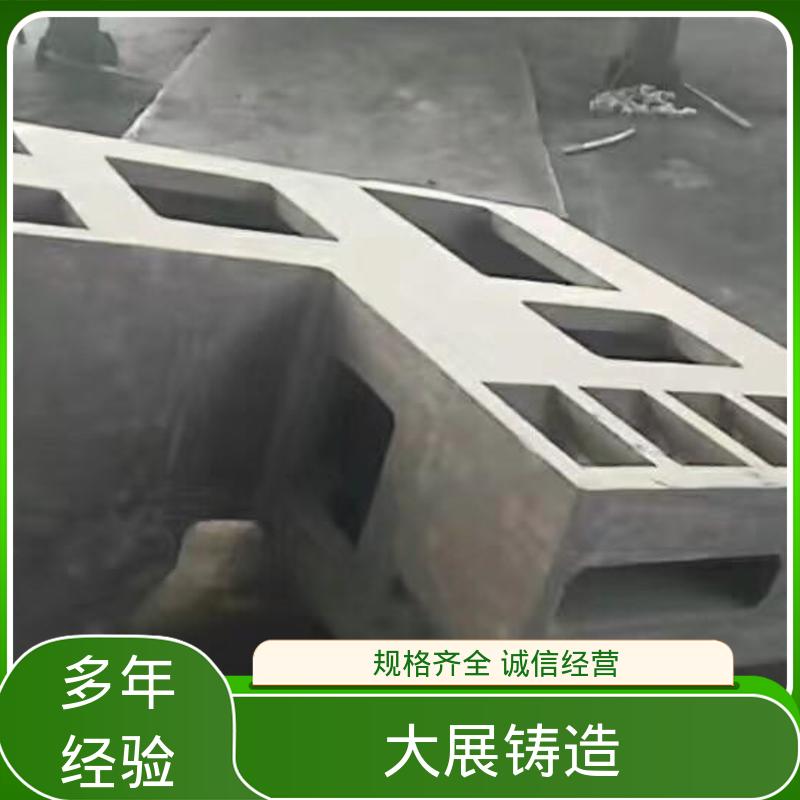 异形件铸定制 带锯机 不易磨损 毛坯加工件 大展供应