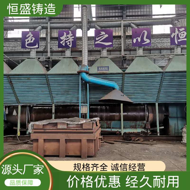 恒盛供应 按要求定制 球墨铸件铸造 压强度高 严格质检