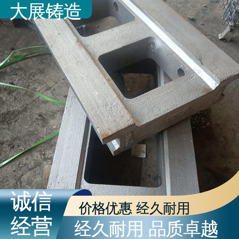 木工机械 重型设备铸件 耐磨耐用 按需定制 大展生产