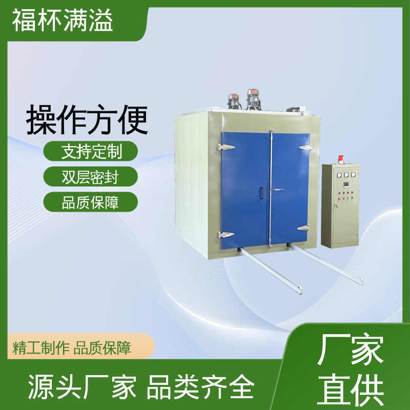 电子温度控制 均匀加热效果 熔喷布模具专用烘箱 操作方便 福杯满溢