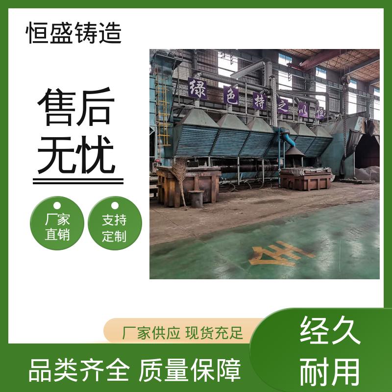 恒盛生产 按要求定制 HT250泵体铸件 较高的耐磨性 确保产品品质