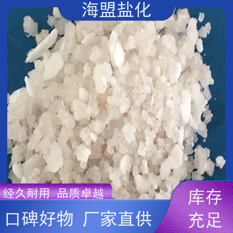 海盟 水处理 颗粒晶体盐 粗细规格都有 支持定制
