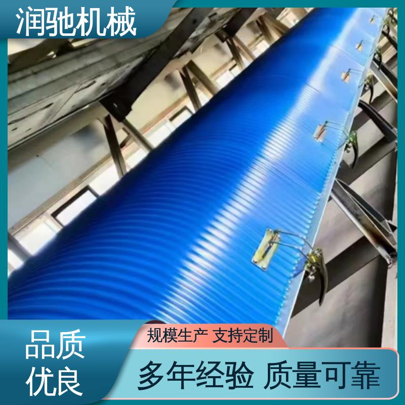 半圆形输送机防尘罩 蓝色B1000 可拆卸 使用寿命长 润驰供应