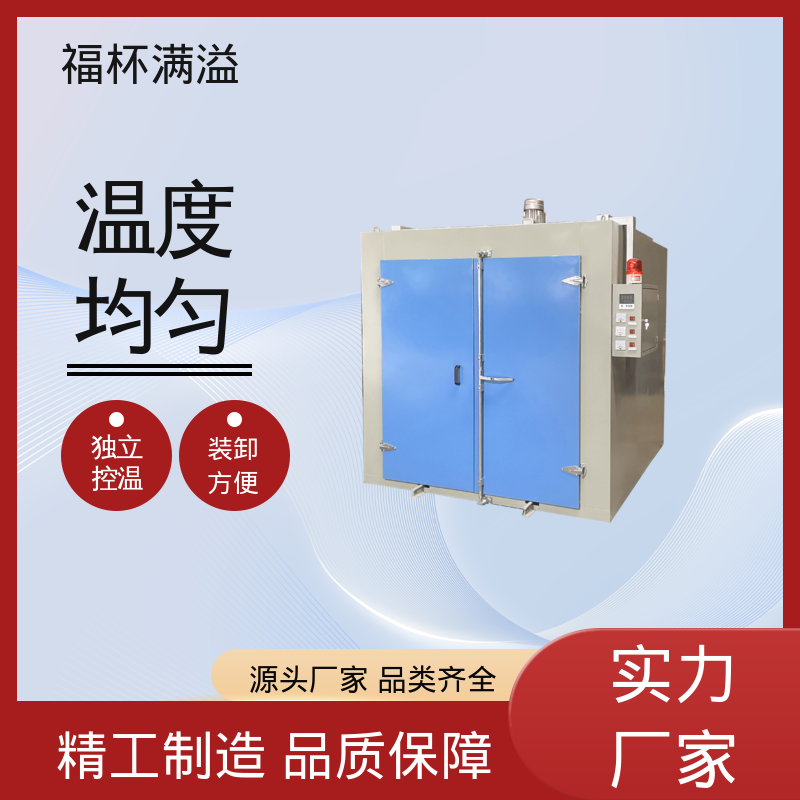 热风搅拌电机 耐高温加长轴 变压器烘干箱 不锈钢加热管 福杯满溢