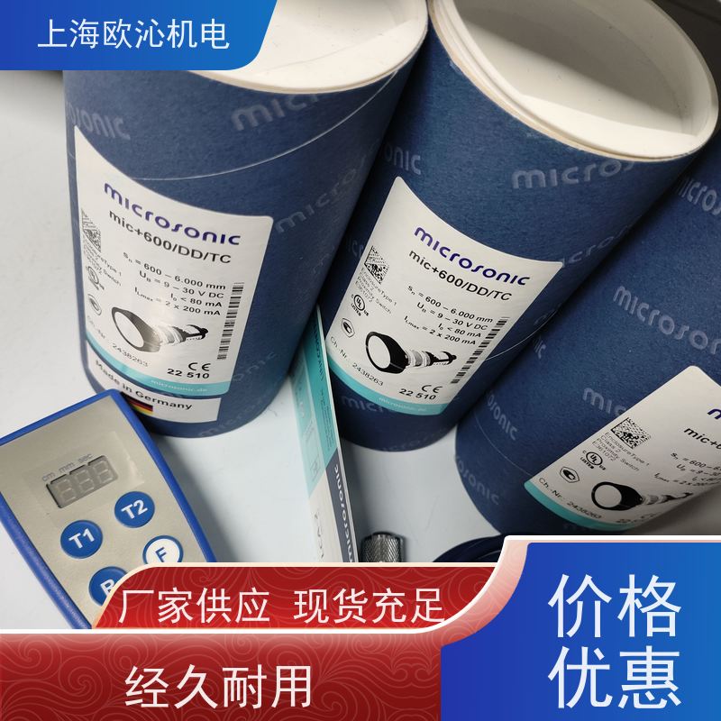 德国mi crosonic不锈钢材质超声波传感器CRM+35/DD/TC/E诚信经营