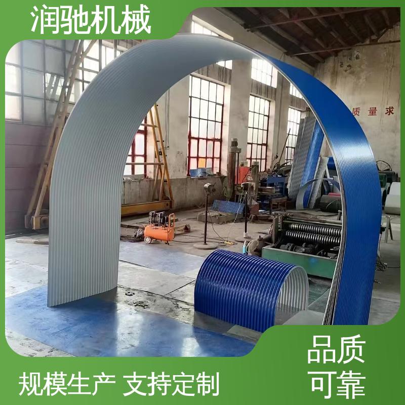 方便拆卸 弓形波浪 U型输送机罩 碎石场用 润驰供应