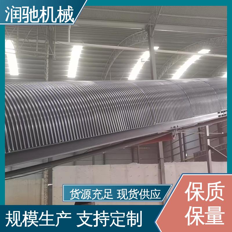 建材厂 弓形波浪 颜色可选 输送机遮雨罩 润驰供应