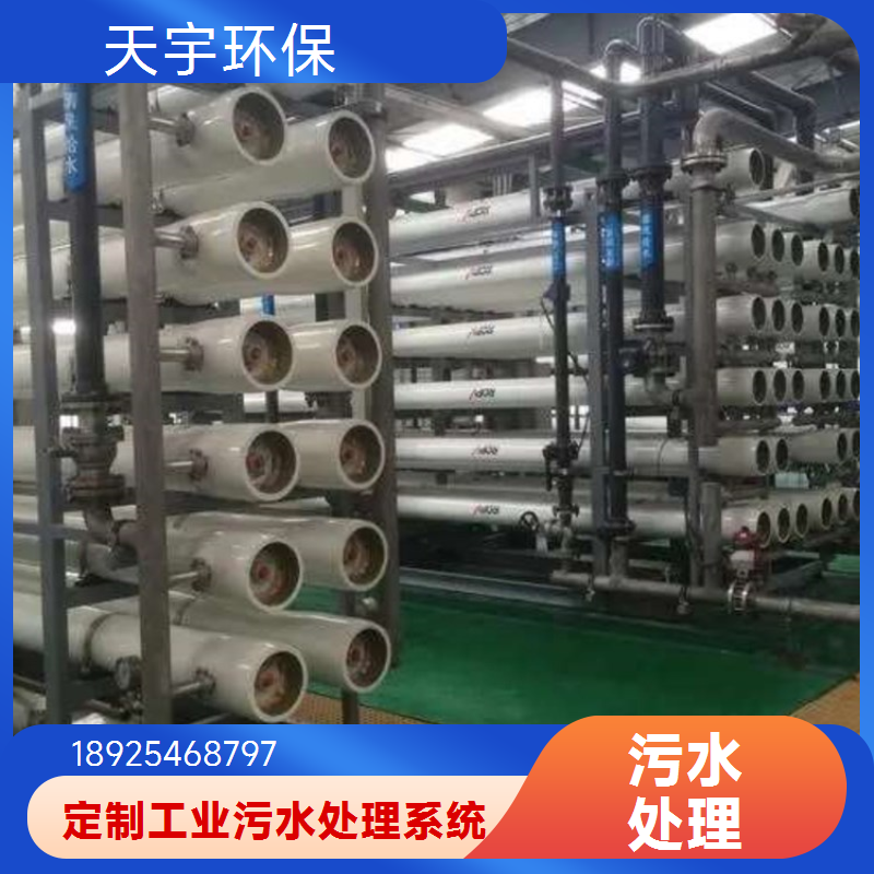 全自动加药装置设备 天宇环保厂家直供 性能卓越 安全高效