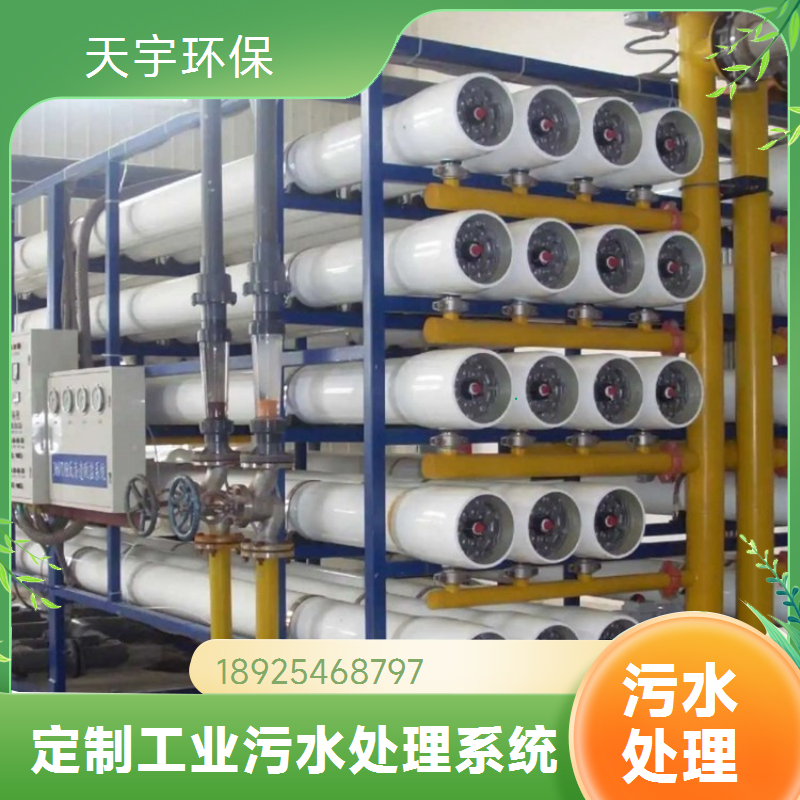 天宇环保长期供应超滤设备 高效过滤 自动化控制 大流量供水