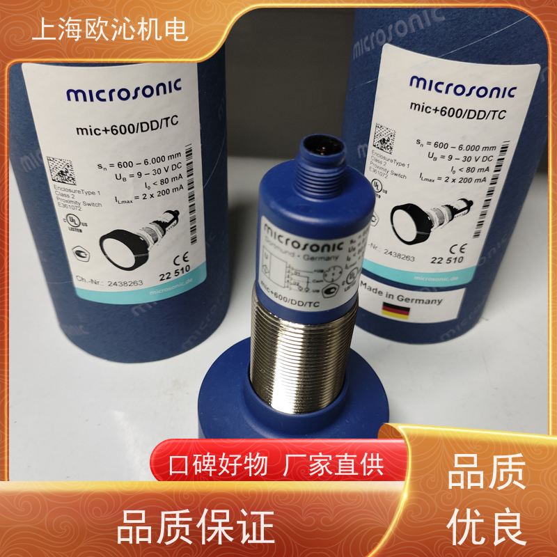 威声mi crosonic超声波传感器MIC+35/E/TC优势供应