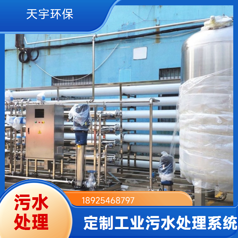 加药装置厂家 全自动加药装 置 厂家现货批发加药设备 规格齐全
