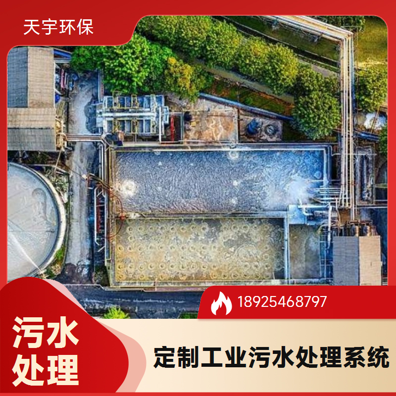 酒店软化水处理设备 工业锅炉软化水设备 生产厂家