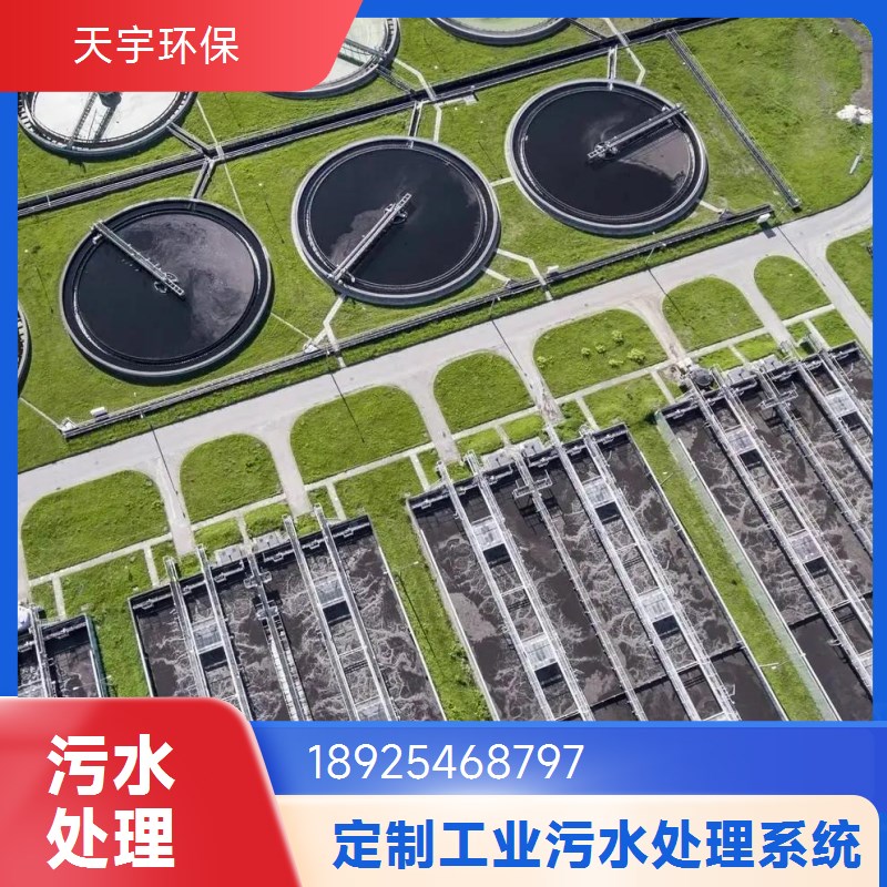 锅炉软化水设备 工业软化水处理设备 厂家供应