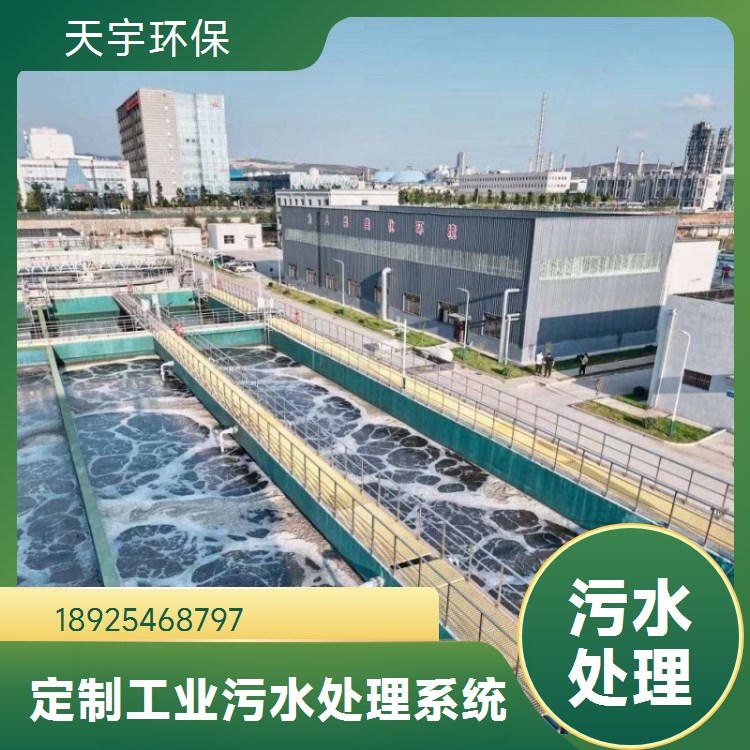 染色全自动软化水设备 大型软化水定制 布料柔软 色泽鲜艳洁白