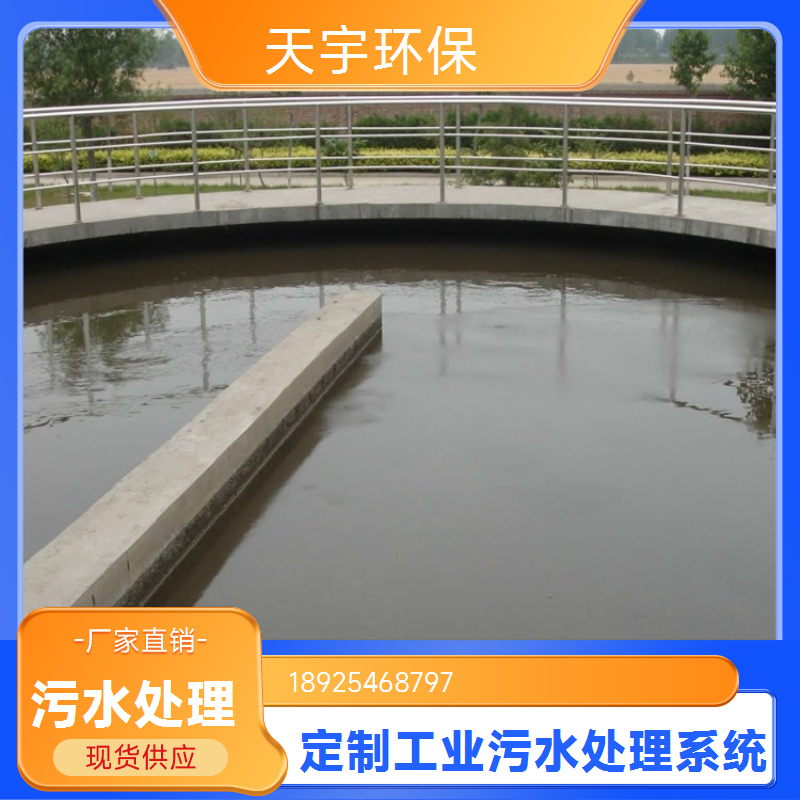 工业反渗透大型设备 多级过滤适配化工/电子行业 低噪音高效率