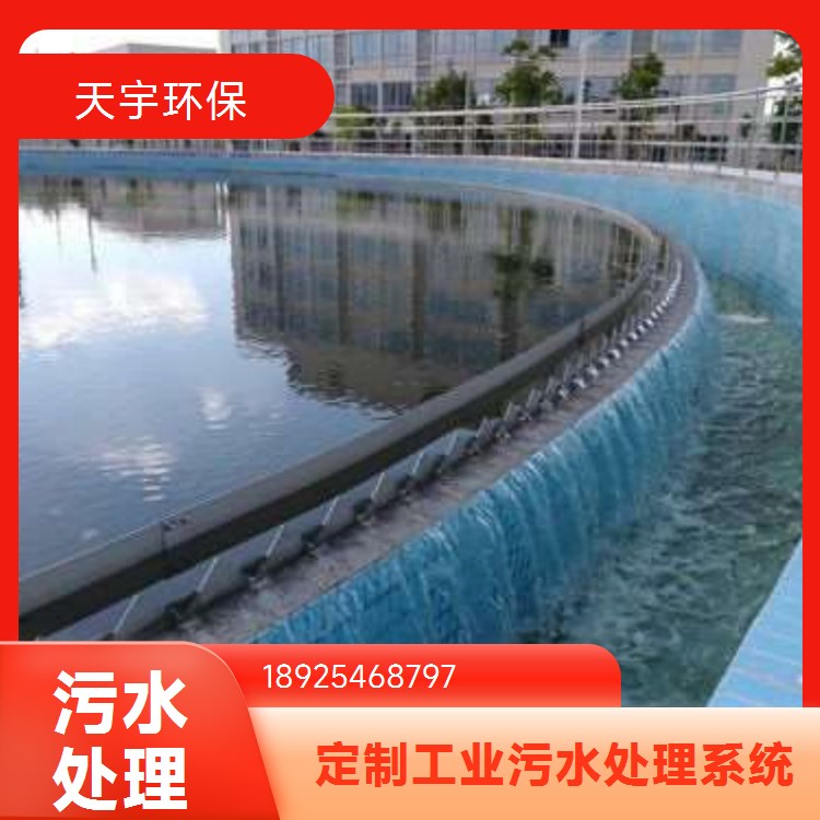 纺织印染用软化水设备 工业全自动软水机定制 天宇环保供应智能控制