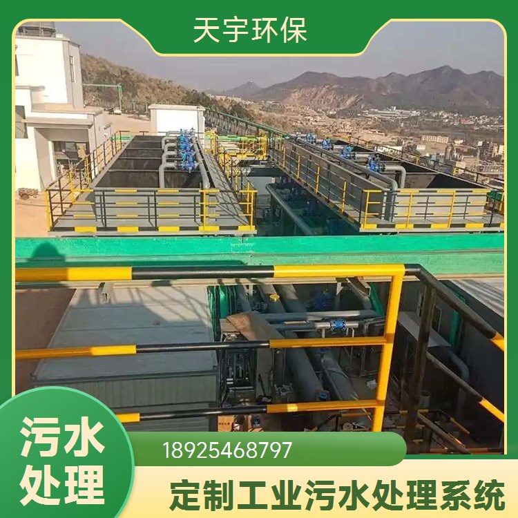 天宇环保 软化水设备厂家 洗浴中心顺流再生 免费售后服务