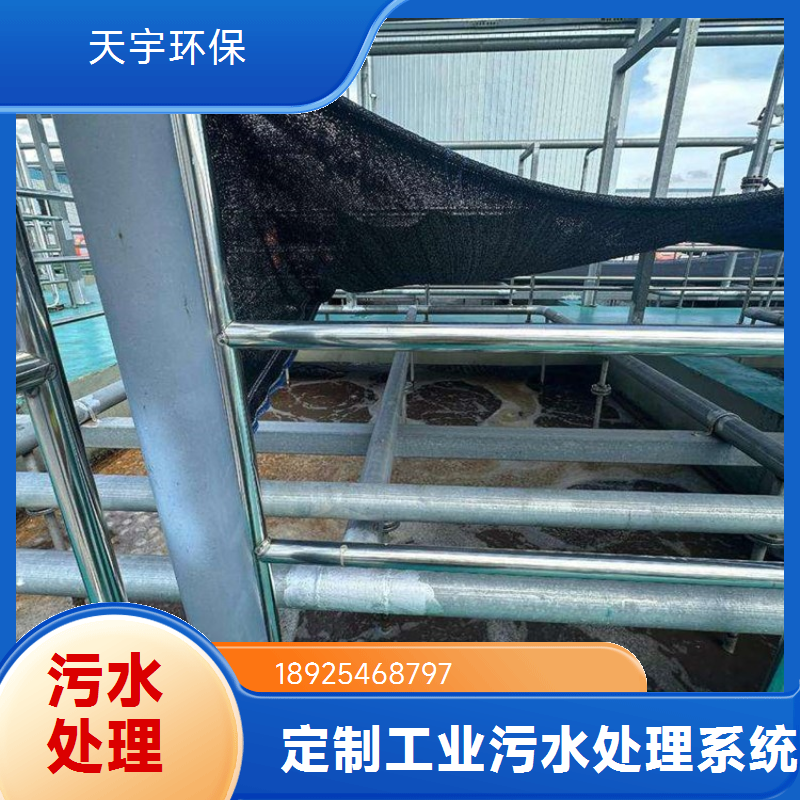 天宇环保不锈钢超滤装置 耐腐蚀抗高压 多级过滤保水质 自动化程度高