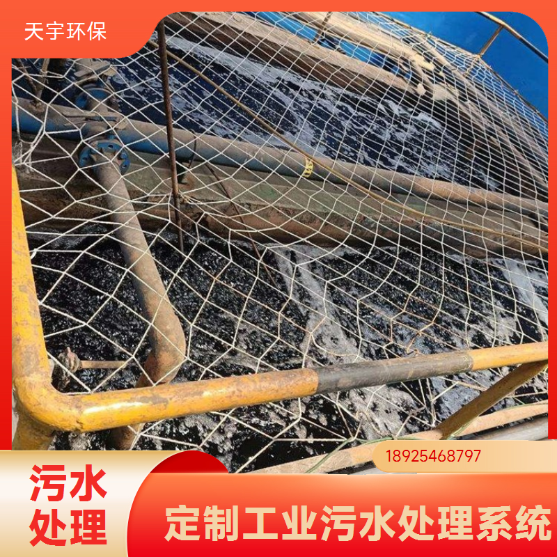 超滤设备全自动无人化操作 选配触摸屏 可按需定制