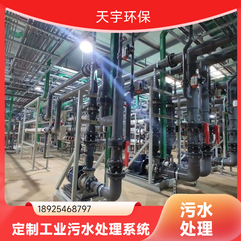 大型软化水设备多规格制造 耐腐蚀 抗磨 生产厂家