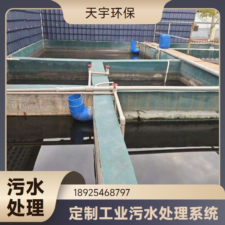 超滤设备 反渗透水处理设备 去离子水 水质稳定 造纸化工适用