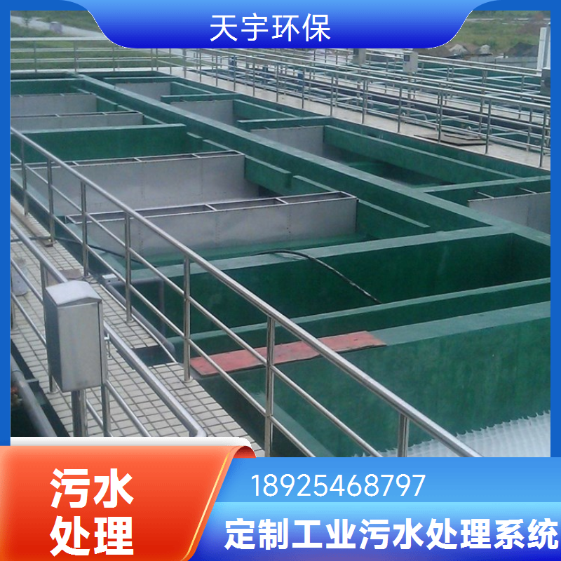 天宇环保 小型软化水设备 运行稳定 流量大耐腐蚀