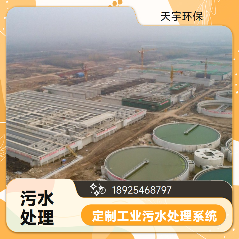 全自动软化水设备 运行稳定 工业除垢设备 货源稳定