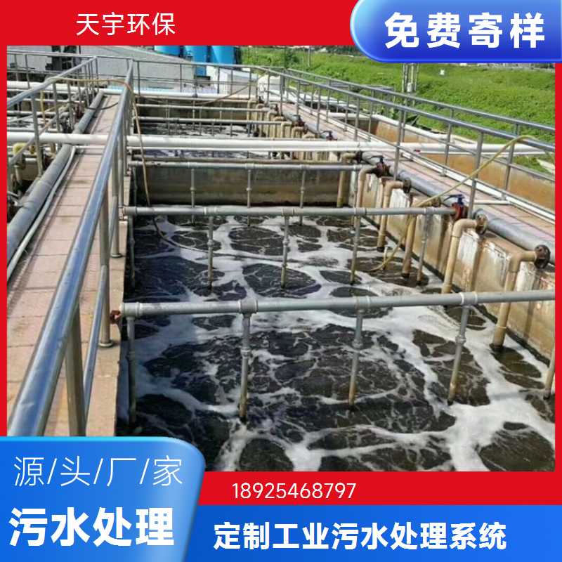工业水处理设备 大型反渗透软化水装置 占地面积小 操作简单