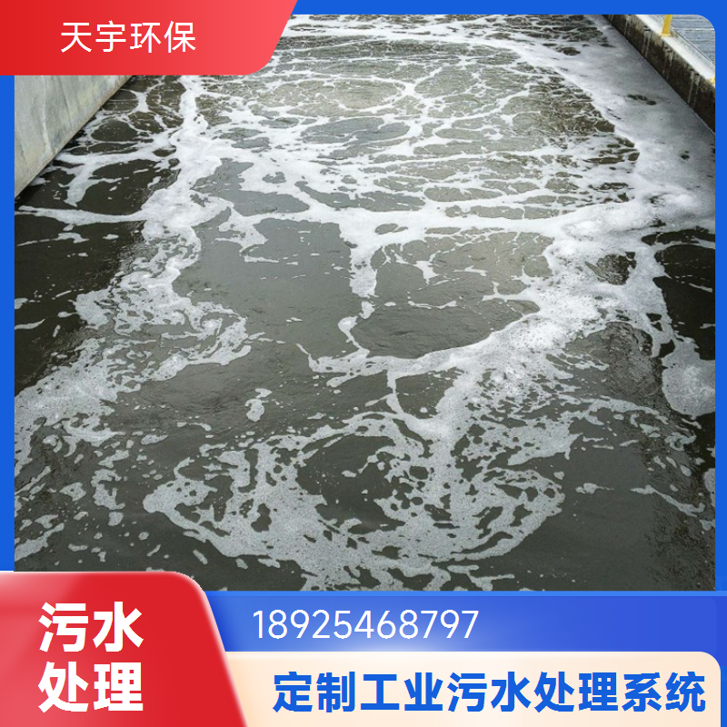 超滤设备耐腐蚀 可连续制水 运行稳定 操作简单易维护