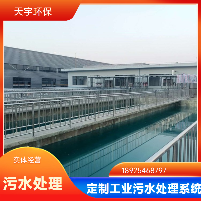 天宇环保 小型软化水设备LR-0.5T 锅炉配套净水系统 脱盐率99%