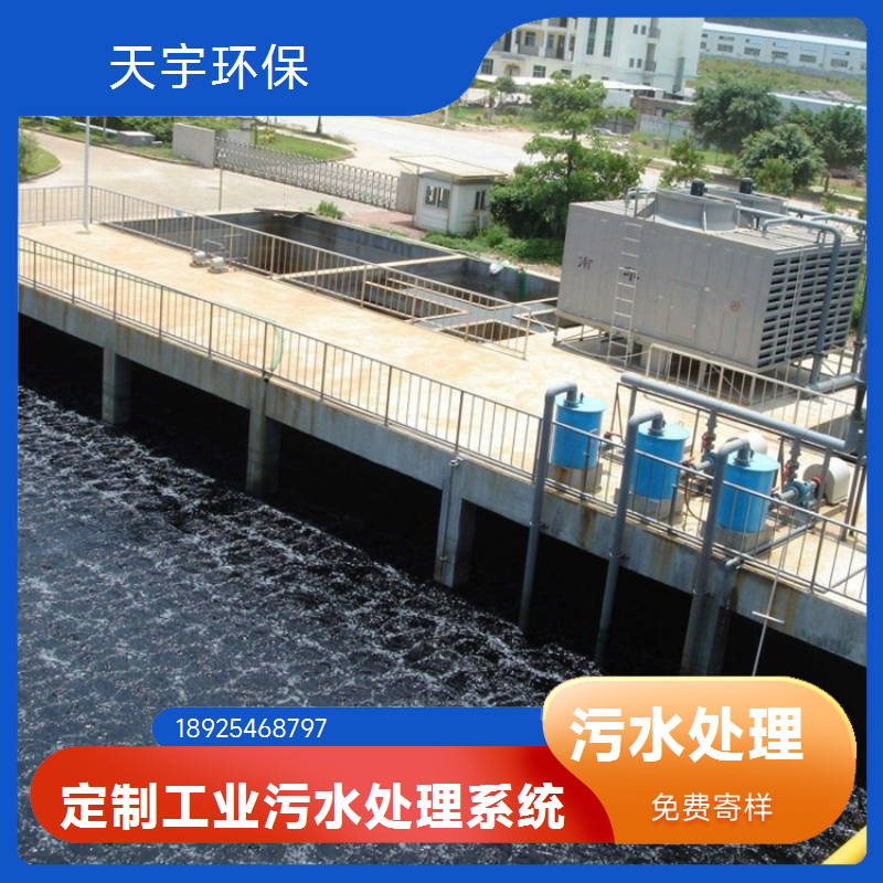 天宇环保软化水设备 全自动大型软化处理器 维护成本低操作简单