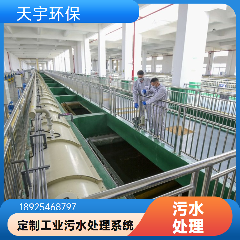 天宇环保软化水设备 生活供水净化系统 除垢效率高 售后完善