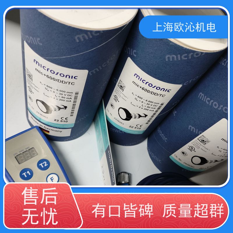 德国mi crosonic超声波传感器MIC+35/D/TC工厂直营 全系在售