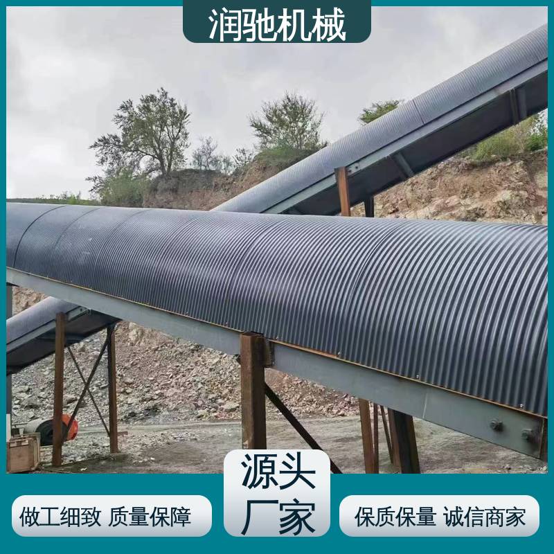 润驰供应 运输机防雨罩 蓝色B1000 轻质高强 抗弯强度高